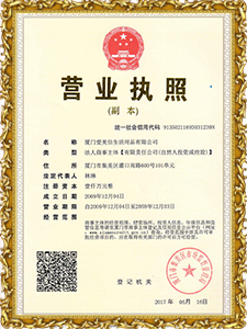 Licence d'enregistrement